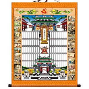 不褪色布供奉老祖宗家谱挂画族宗谱老式卷轴家堂轴子祖先牌位神位