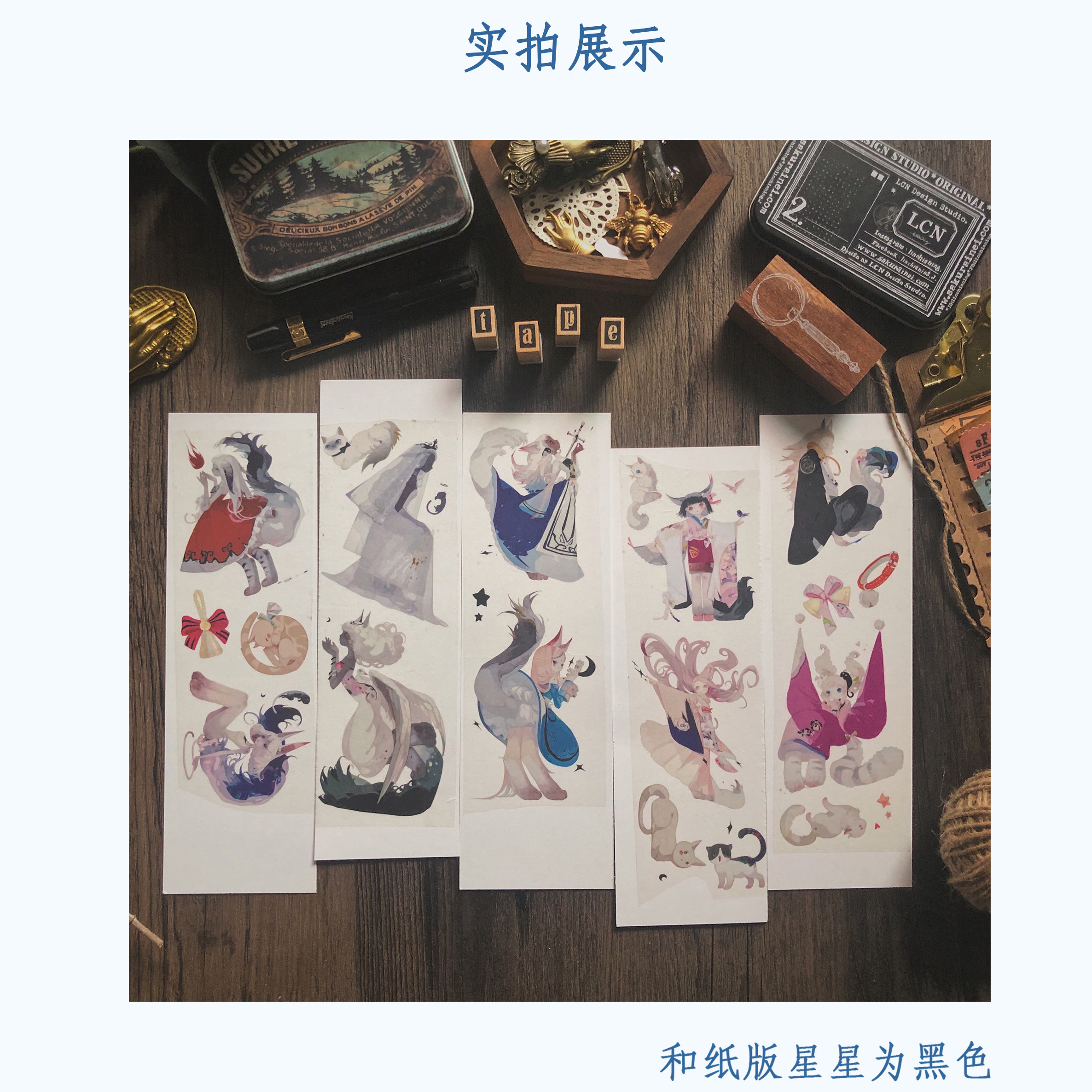 花漾和风5月新品遗落幻境和纸 Pet 立体烫金台产胶带手账 花漾和风手帐工作室 淘优券