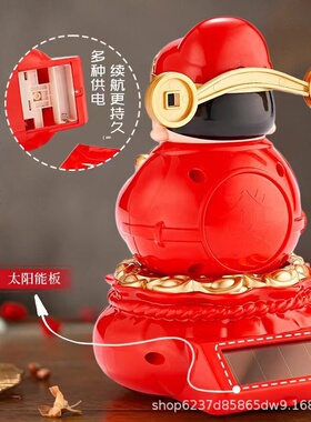 国潮福袋招财财神爷太阳能桌面摆件商铺开业办公汽车家居喜庆送礼
