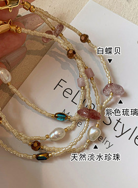 天然珍珠彩色石串珠双层叠戴手链女春夏轻奢小众多宝手串