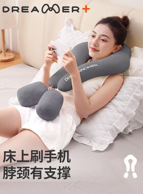 知梦人躺靠u枕办公室椅子午睡靠枕工位午休神器护颈枕头脖枕