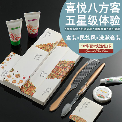 星级酒店用品一次性牙具宾馆客房洗漱软毛牙刷牙膏二合一套装定制