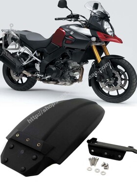 适用V-Strom DL1000  DL1050XT 2014-20年改装后挡泥板中置挡泥瓦