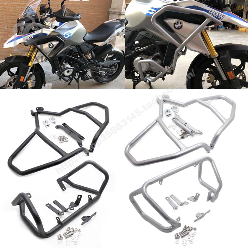适用BMW G310GS 2017-20年改装发动机保险杠 车身保护架 上下护杠