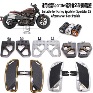 适用哈雷Sportster运动者SS改装脚踏板前后踩挡乘客脚踏刹车加大