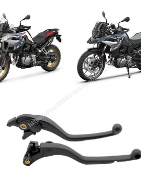 适用BMW宝马F750GS/F850GS/ADV版本 2018-2022年刹车离合拉杆牛角