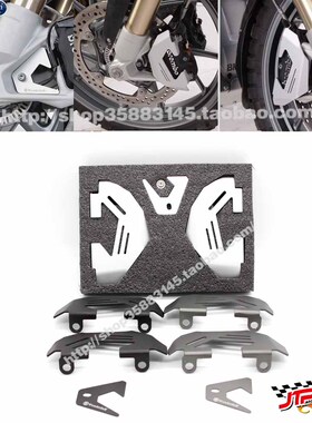 适用BMW宝马R1200R LC S1000XR改装前卡钳装饰盖 保护罩 刹车泵盖