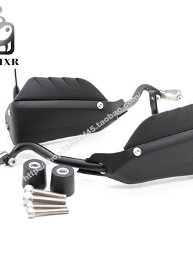 适用宝马F800GS F700GS ADV 2008-2018年改装车把护手 加高挡风罩