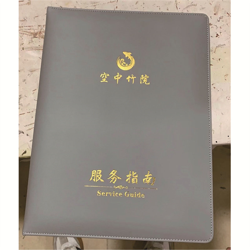 高档酒店客房服务指南本夹宾馆文件夹定制抽纸盒纸巾盒便签夹定做
