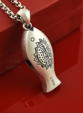 可吹响口哨吊坠纯银可爱小鱼刻字