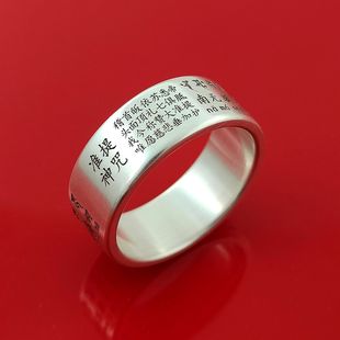 佛说准提佛母心大准提陀罗尼经足银准提咒定制刻字戒指字迹清晰