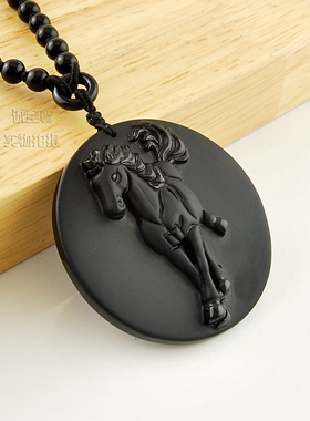 仅一件黑曜石生肖马马到成功吊坠