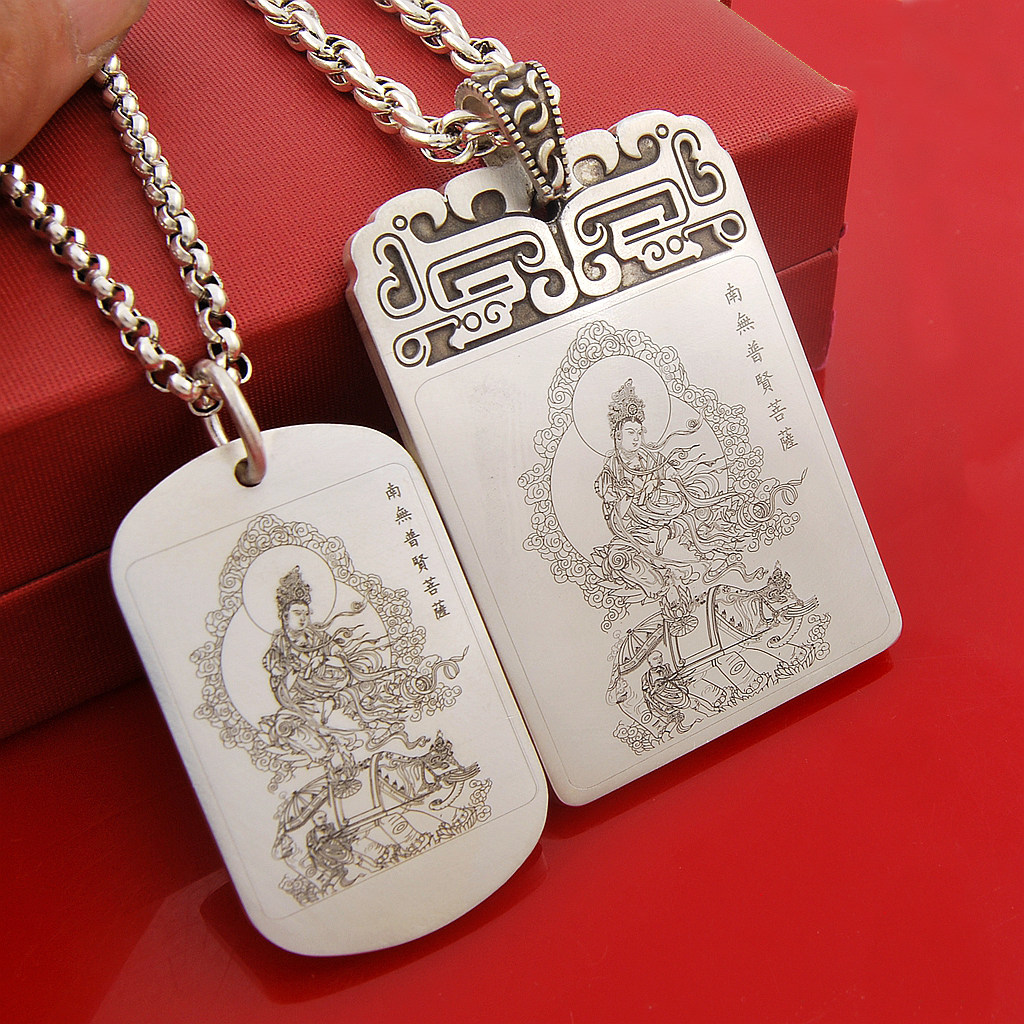 普贤菩萨原创梵文真言s999纯银项链生肖龙 蛇守护神吊坠刻字
