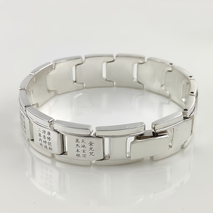 道家全文金光咒个性 重工大手链可调整长度纯银手串男刻字生日礼物