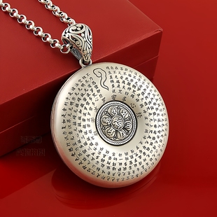 可转动六字真言平安扣男女大项链足银吊坠波罗蜜多心经毛衣链挂件