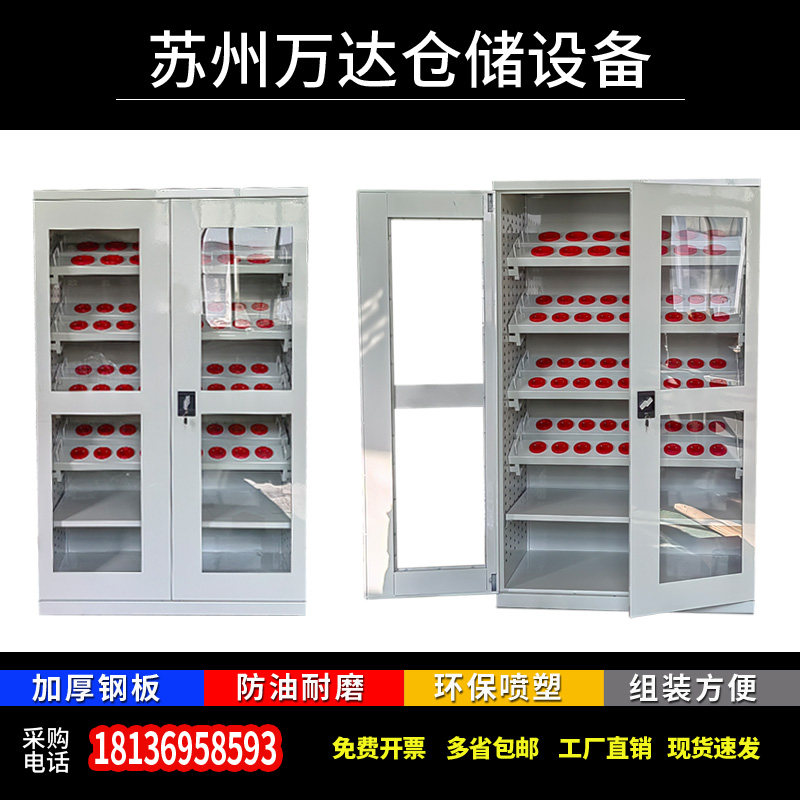 重型刀具柜管理柜CNC加工中心工具柜/工具架/工具