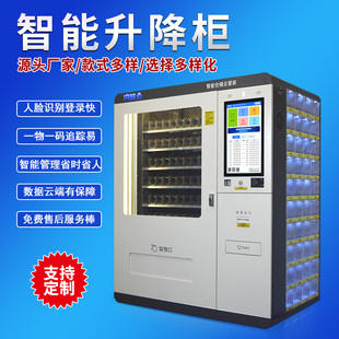 数控刀具管理柜CNC加工中心车床刀粒铣刀丝攻刀具柜智能刀具柜