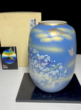 日本回流九谷陶勝樱花蝴蝶纹描金花瓶