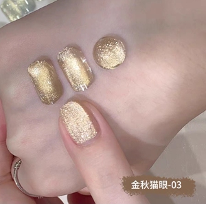 秋季新款爆闪穿戴甲金秋猫眼金色贵气日常简约高级美甲