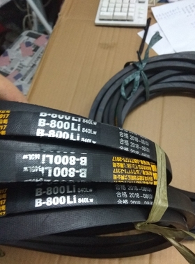 三角带皮带B800LI840LWB813 B838B850B864B880B889liB4013B4089