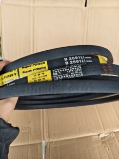 THREEV三维B型全型号B650 B3650Li三角皮橡胶工业皮带传动带电机