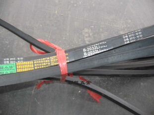 双华牌shuanghua三角带B2184li2224lw皮带B2032B2050B2057B2083LI