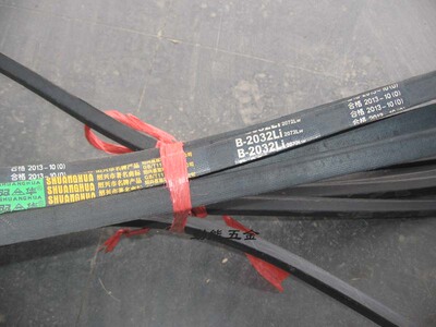 双华牌shuanghua三角带B2184li2224lw皮带B2032B2050B2057B2083LI