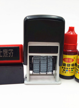 鸡蛋打码机印码机蛋壳打生产日期鸡蛋印字模打码机器日期章内容章