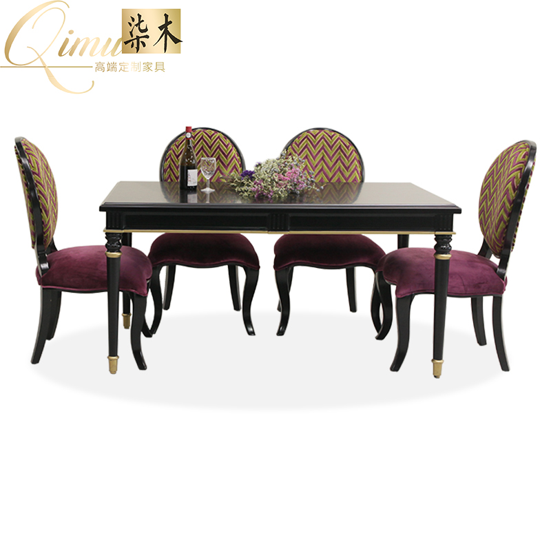 柒木高端定制家具美式新古典榉木 实木长方形餐厅餐桌 饭桌子c571|ruв категории жилой мебели, Таблица класса, обеденный стол - от Buy2taobao.com для оказания профессиональной услуги покупки агента Taobao