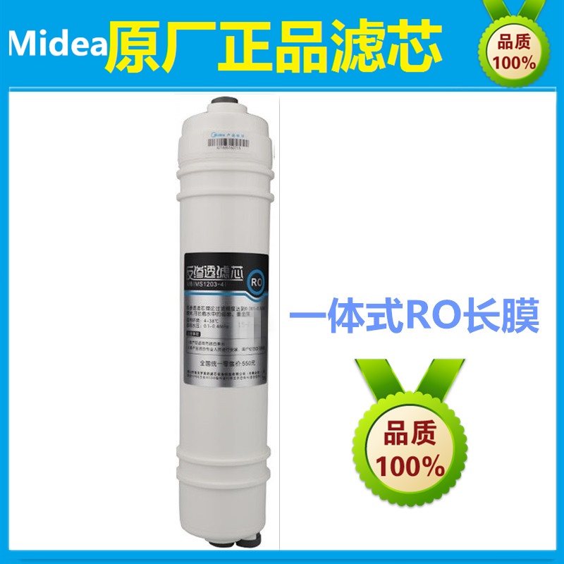 美的净水器商用机正品