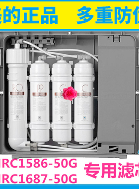 美的净水器M6滤芯MRC1586-50G/1687/1687B-50G/MRO208B-4/PP套装