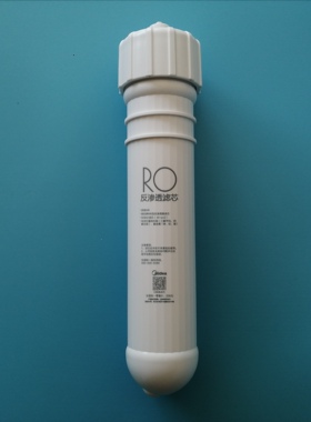 美的净水RO膜外壳MRO1683/A/D-100G/101A-5/1586-50Ｇ/1687/B-50G