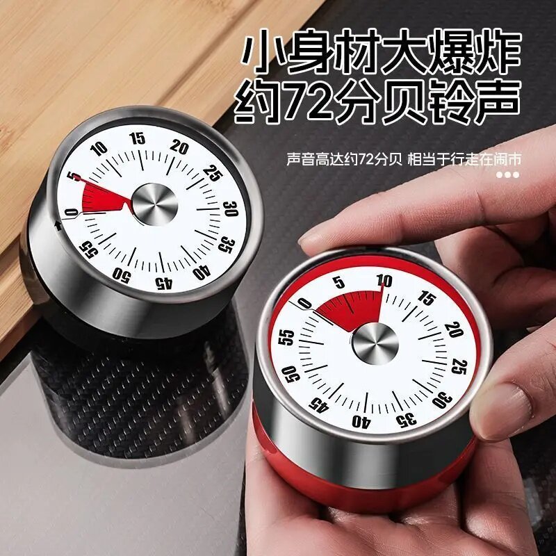 厨房计时器机械内芯无需电池磁吸计时器闹钟大音量烹饪计时器做饭