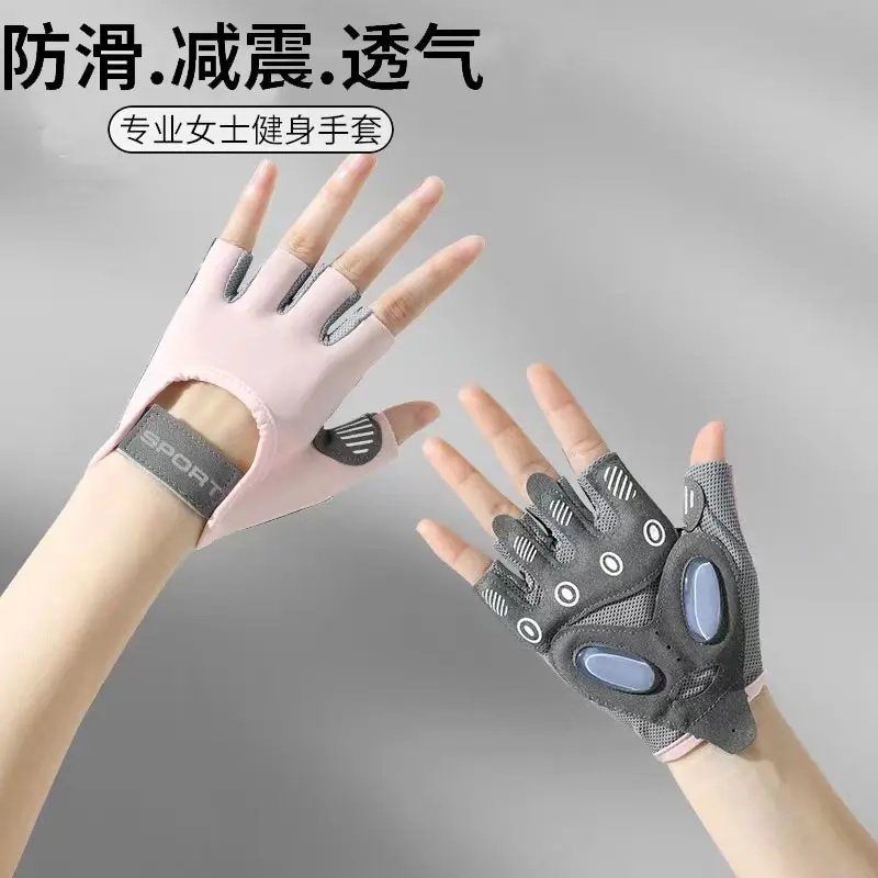 半指健身手套女防滑运动耐磨气垫止震冰丝透气瑜伽防起茧骑行手套,运动/瑜伽/健身/球迷用品,健身手套/助力带,淘宝优惠券,粉丝福利购,淘宝优惠卷