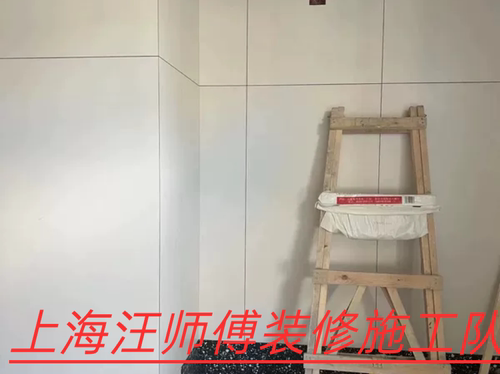 上海汪师傅装修施工队二手房翻新出租房装修办公室店铺厂房复式楼
