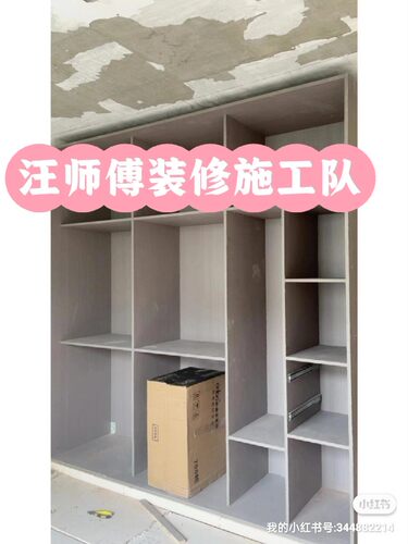 上海二手房装修施工队出租房装修新房办公室店铺厨房卫生间翻新改