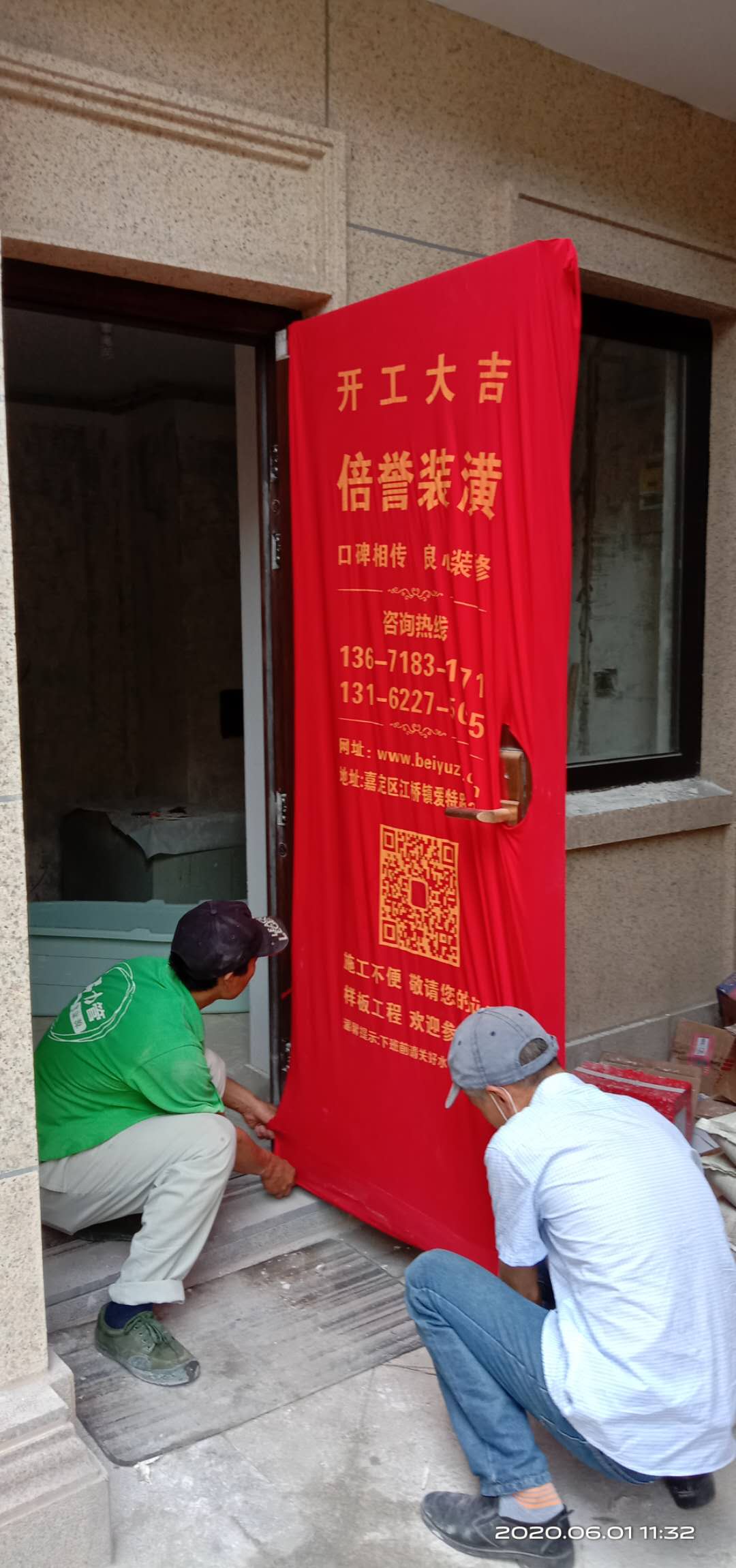 上海装修公司专业装修施工队办公室装修二手房翻新出租房装修店铺