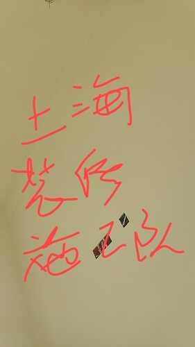 上海清包装修施工队二手房装修出租房翻新办公室店铺厂房装修公司