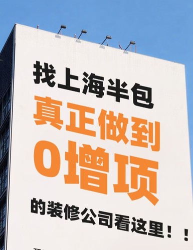上海装修施工队汪师傅新房装修老房翻新全屋整装改公司旧房翻新出