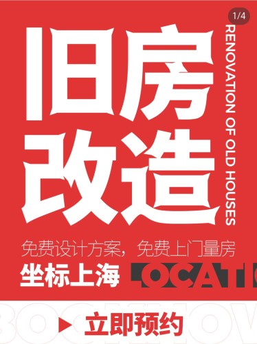 上海清包装修施工队长木工师傅泥工油漆工水电工新房装修二手房装