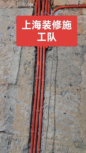 上海装修施工队出租房翻新办公室店铺厂房复式楼装修公二手房装修