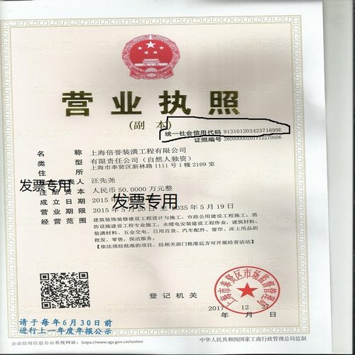 上海装修公司直属专业装修施工队新房装修二手房翻新办公室装修