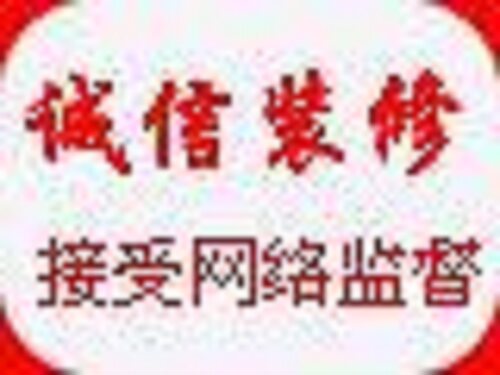 上海清包工装修施工队二手房翻新出租房简装修办公室店铺复式楼装