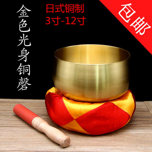 日式光身厚铜磬佛具用品3寸-12寸