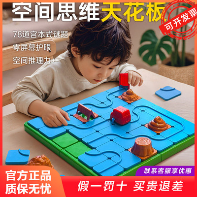学研gakken儿童益智桌游玩具
