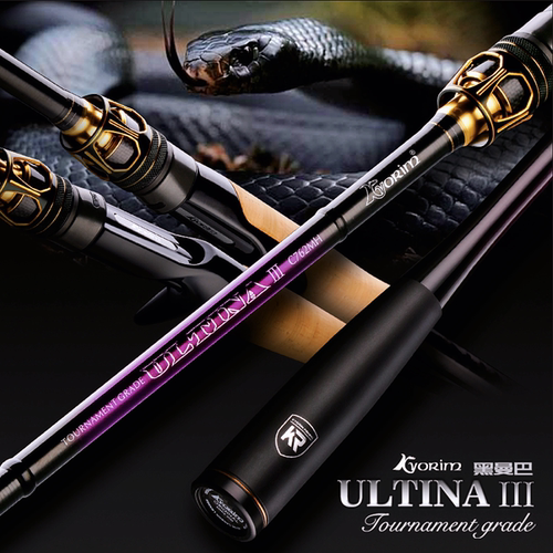 凯霖泛用路亚竿碳素枪柄直柄