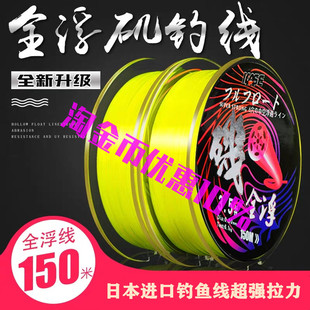 KASE凯思 全游动浮水矶钓主线 日本进口柔软耐磨顺滑海钓远投鱼线