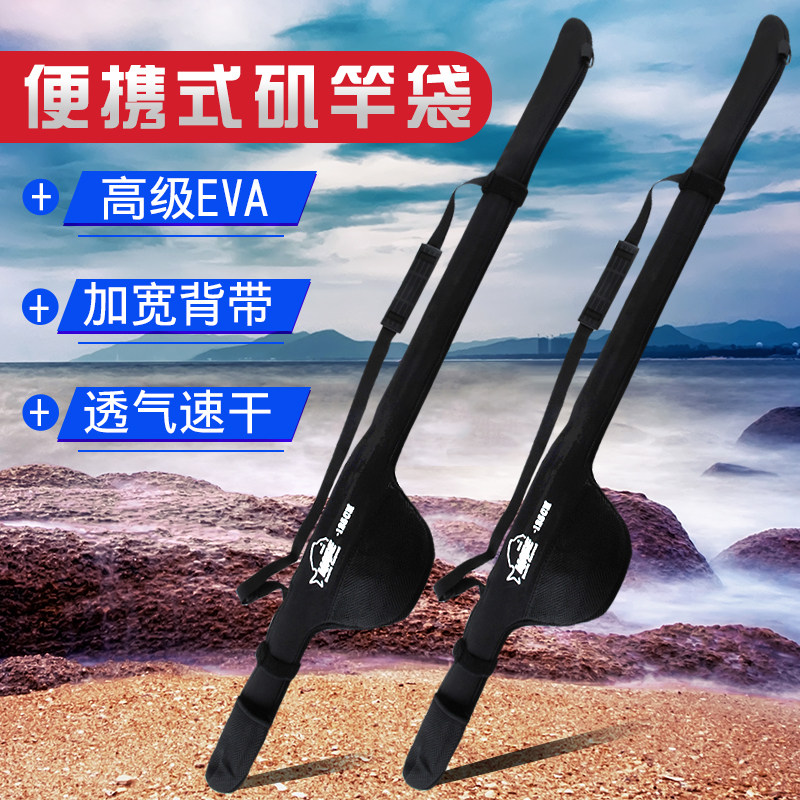 凯思竿轮一体便携式矶钓路亚背带竿袋包收纳袋伸缩杆渔具垂钓竿包图片