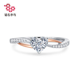 Zbird/钻石小鸟18K心型钻石戒指-执手-结婚钻戒求婚订婚女款 正品