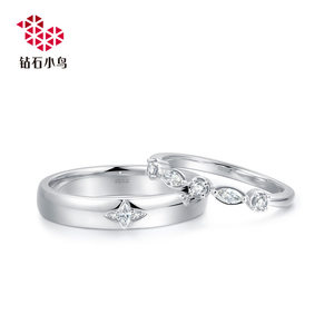 Zbird/钻石小鸟18K马眼型钻石对戒-眼底星光-结婚求婚情侣钻戒